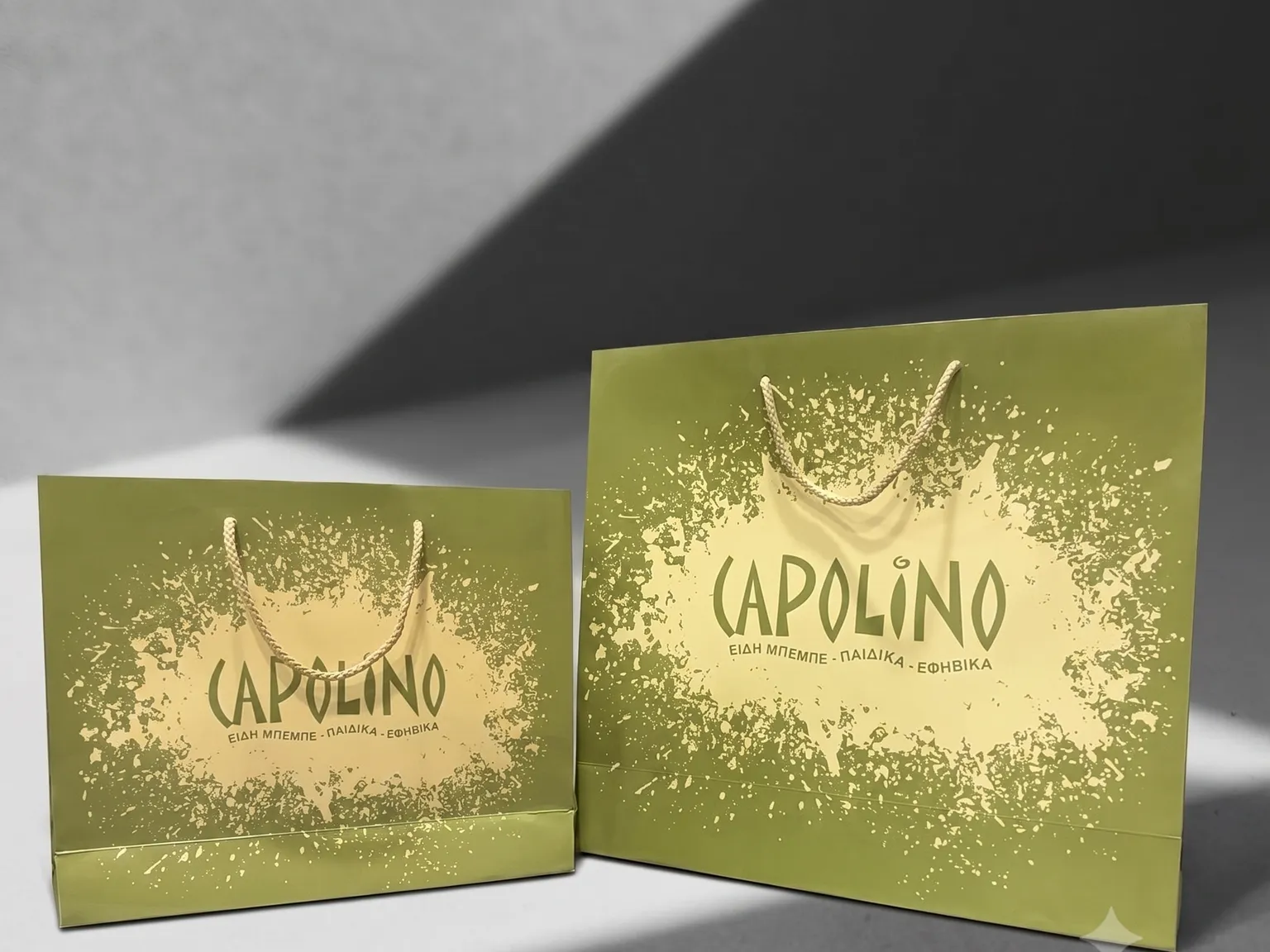 Παιδικά — Capolino | Laderos Bags
